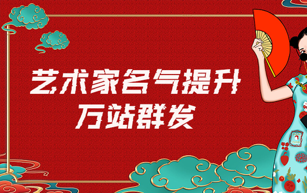 乐陵-哪些网站为艺术家提供了最佳的销售和推广机会？